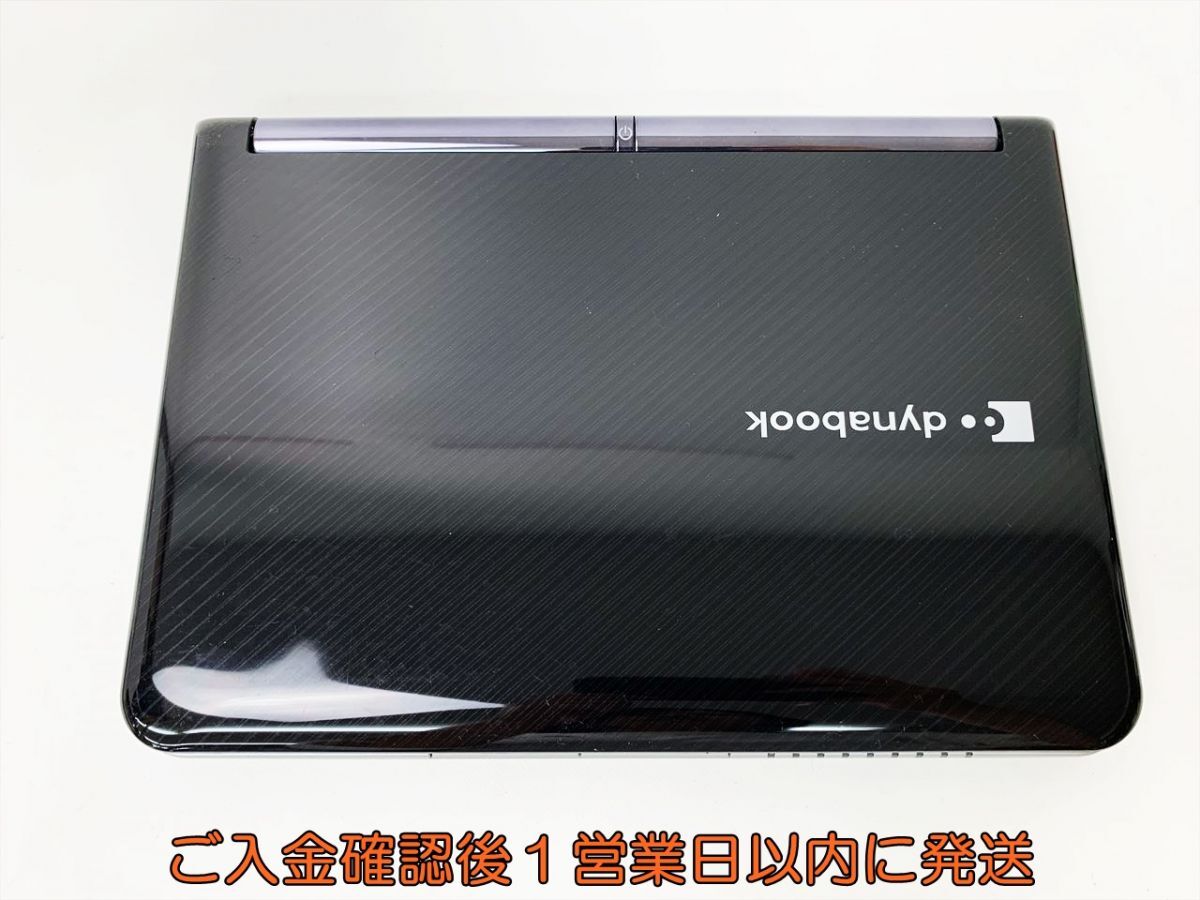 Yahoo!オークション -「dynabook ux 23」の落札相場・落札価格 Yahoo!オークション -「dynabook ux 23」の落札相場・落札価格