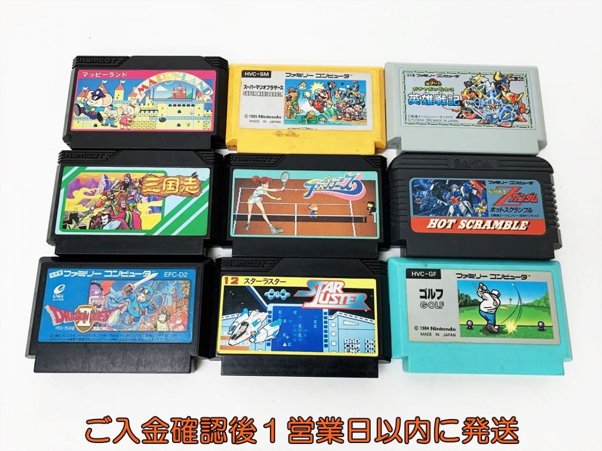 Yahoo!オークション -「(三国志)」(ファミコン) (テレビゲーム