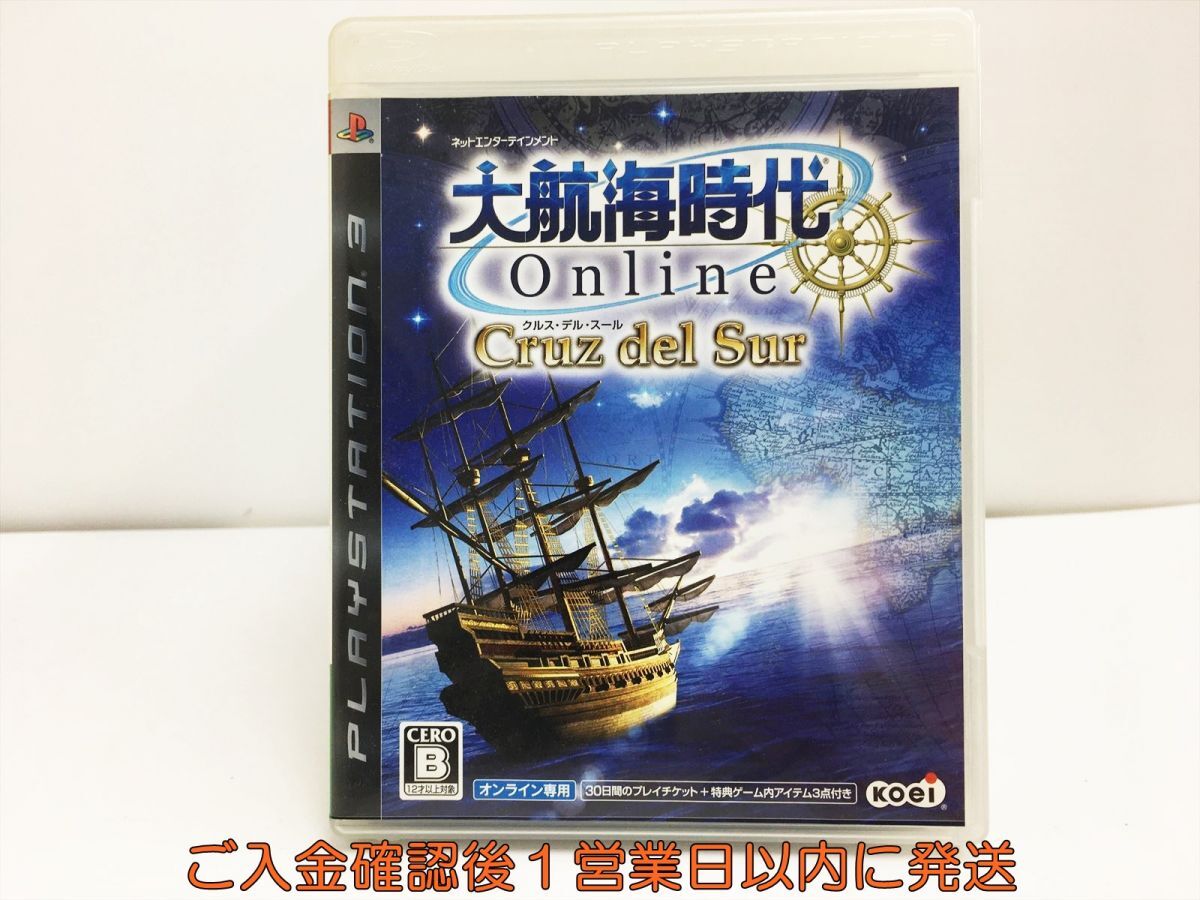Yahoo!オークション -「大航海時代3」の落札相場・落札価格 Yahoo!オークション -「大航海時代3」の落札相場・落札価格