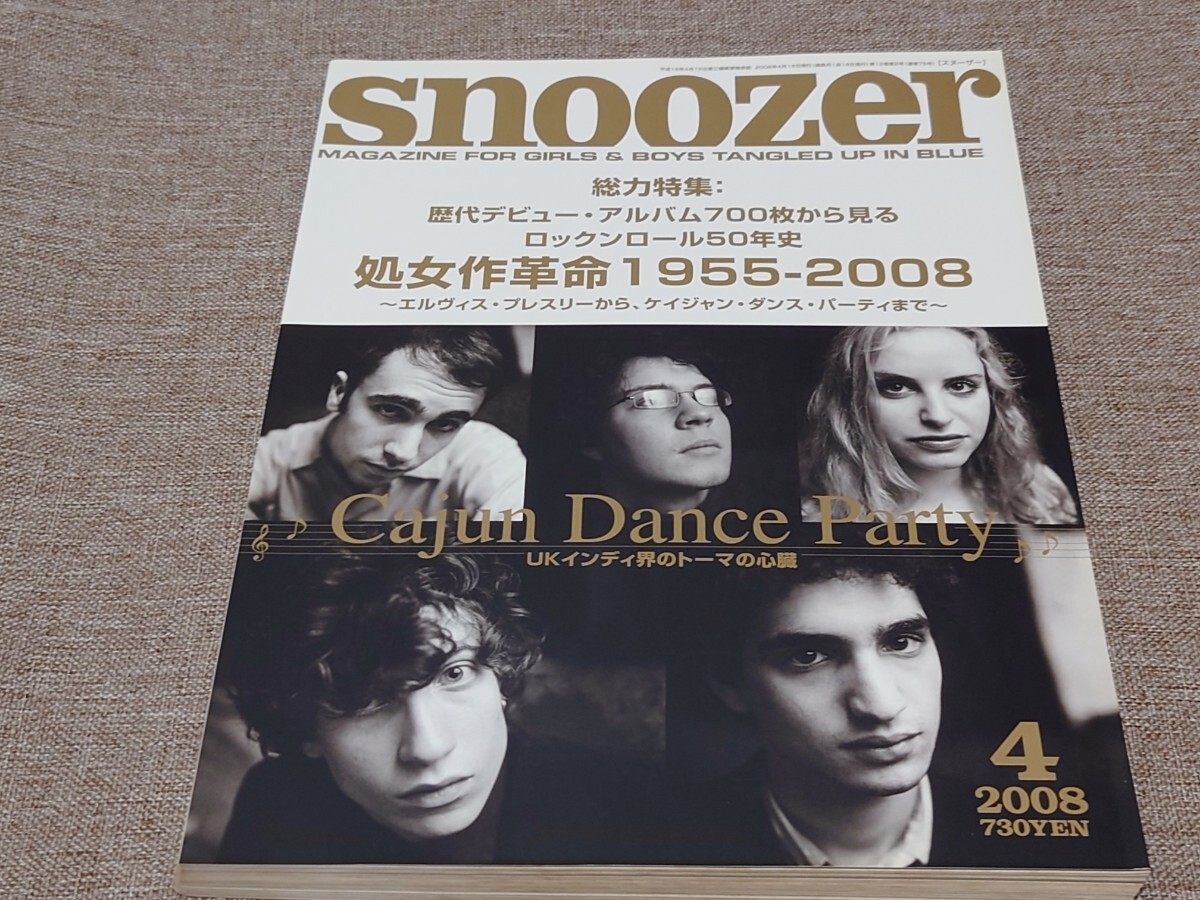 Yahoo!オークション -「snoozer」の落札相場・落札価格 Yahoo!オークション -「snoozer」の落札相場・落札価格