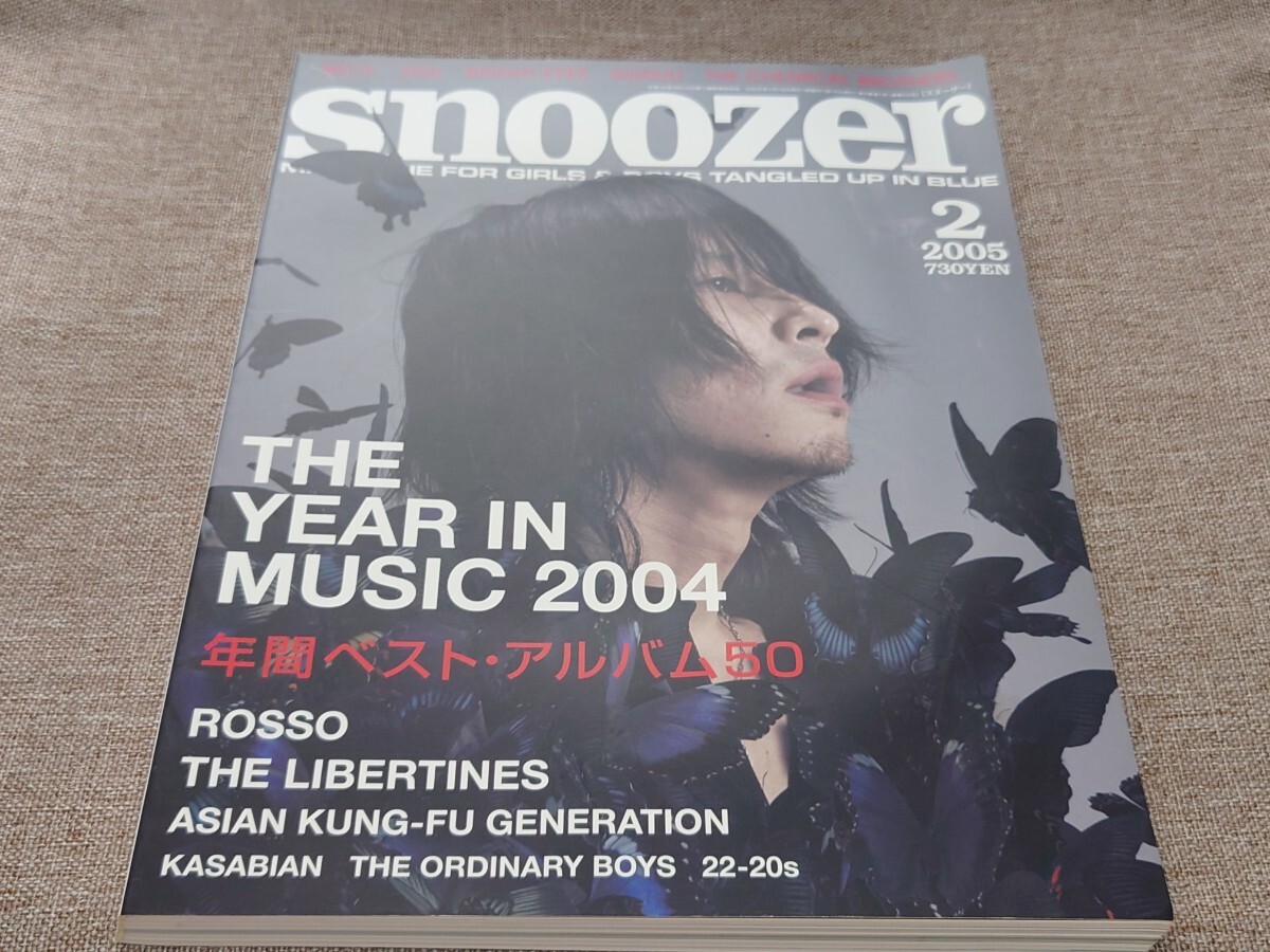 Yahoo!オークション -「snoozer」の落札相場・落札価格 Yahoo!オークション -「snoozer」の落札相場・落札価格