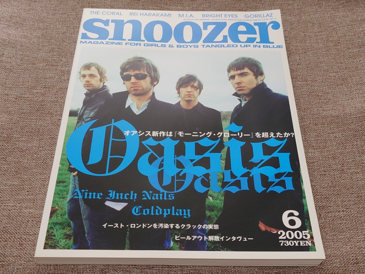 Yahoo!オークション -「snoozer」の落札相場・落札価格 Yahoo!オークション -「snoozer」の落札相場・落札価格