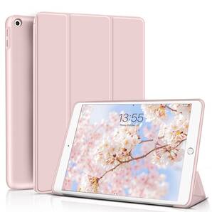 【数量限定】傷つけ防止 耐衝撃 カバー 3段階折り畳み可 9 iPad スタンド iPad マグネット付き TPU材質 自動スリー