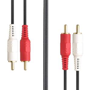 【特価セール】2ピン-2ピン オーディオケーブル 0.5m フジパーツ FVC-335-05