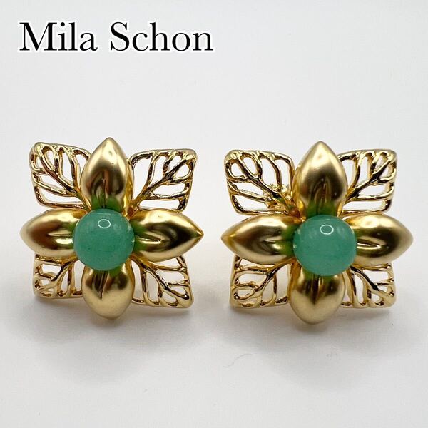 【希少】Mila Schon ミラショーン フラワー イヤリング ゴールドカラー コスチュームジュエリー 希少 お花デザイン 送料無料