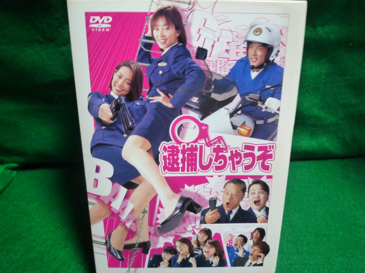Yahoo!オークション -「逮捕しちゃうぞ dvd box」の落札相場 Yahoo!オークション -「逮捕しちゃうぞ dvd box」の落札相場