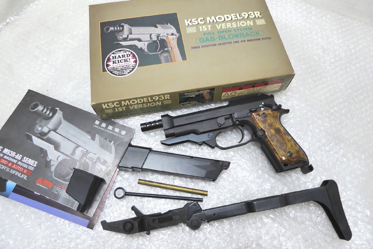 Yahoo!オークション -「ksc m93r 1st」の落札相場・落札価格 Yahoo!オークション -「ksc m93r 1st」の落札相場・落札価格