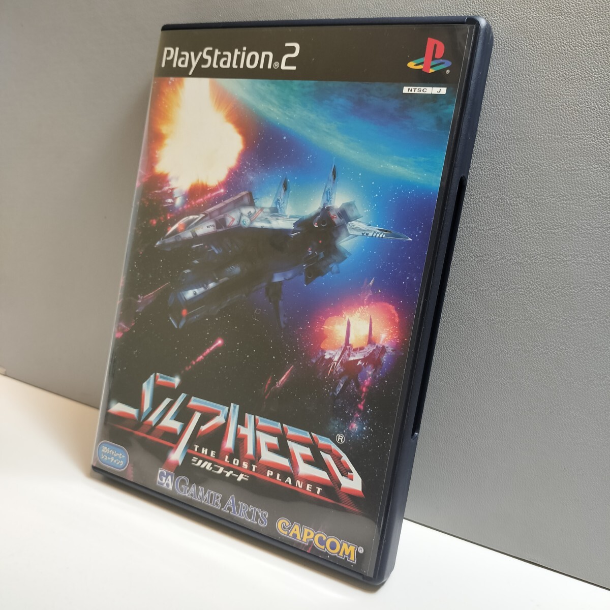 Yahoo!オークション -「ps2 シルフィード」の落札相場・落札価格