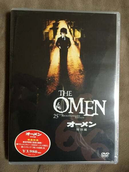 【 送料無料!・今となってはとっても希少な未開封品!】★THE OMEN オーメン◇25th アニバーサリー エディション◇本編111分+映像特典★