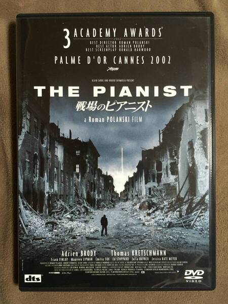 【 送料無料!・希少な盤面奇麗な商品です!・保証付!】★戦場のピアニスト◇THE PIANIST◇本編149分 (合計約173分)★