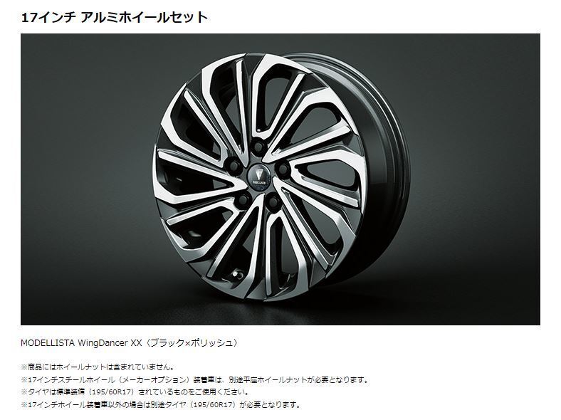 2025年最新】モデリスタ ホイール 20インチ - Yahoo!オークション 2025年最新】モデリスタ ホイール 20インチ - Yahoo!オークション
