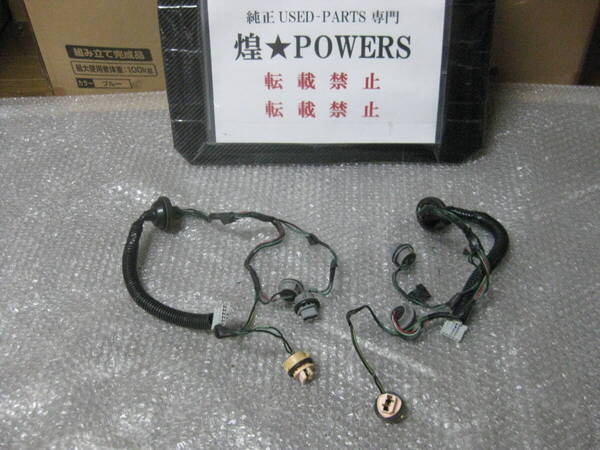 RF7 後期 ステップワゴン 純正 テールランプ リード 左右