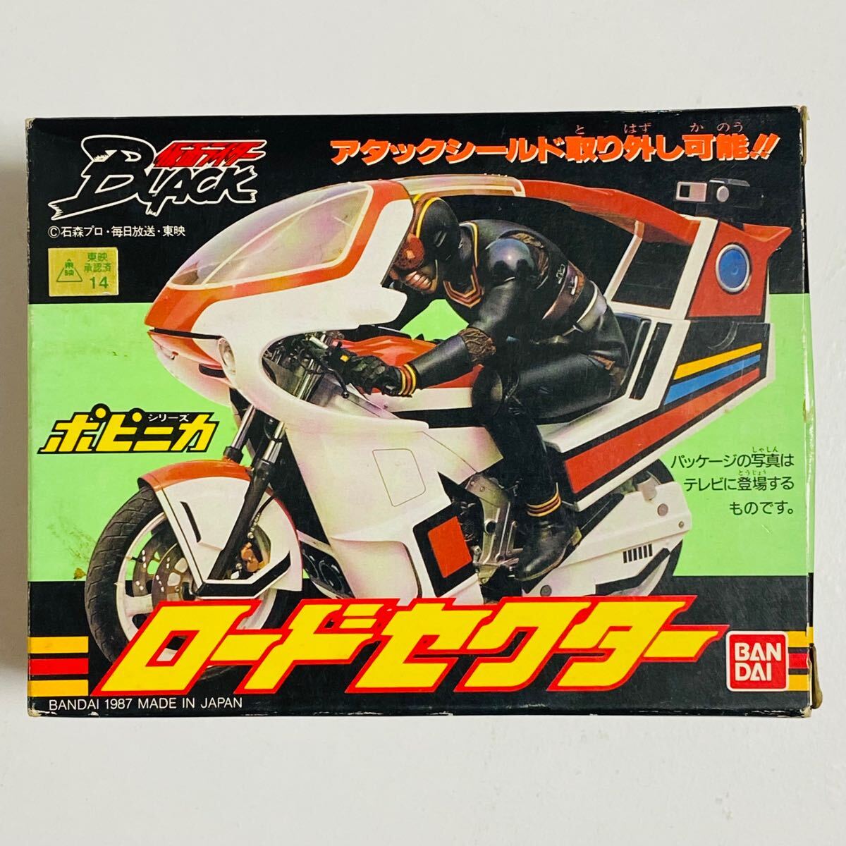 仮面ライダーBLACK SUN」登場バイク製作者 世界的カスタム