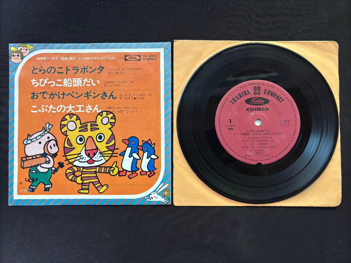 2025年最新】Yahoo!オークション -#学芸会(レコード)の中古品