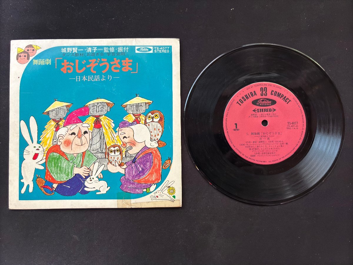 2025年最新】Yahoo!オークション -#学芸会(レコード)の中古品