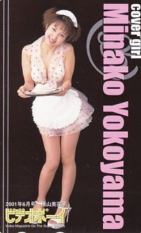 2025年最新】Yahoo!オークション -横山三菜子の中古品・新品・未