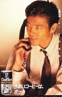 2025年最新】Yahoo!オークション -柴田恭兵テレカの中古品・新品