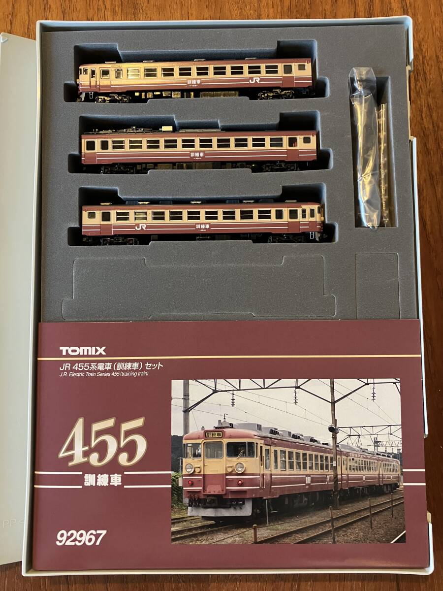 Yahoo!オークション -「455系 訓練車」(おもちゃ、ゲーム) の
