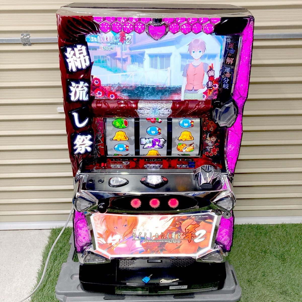 Yahoo!オークション -「ひぐらしのなく頃に祭 実機」の落札相場 Yahoo!オークション -「ひぐらしのなく頃に祭 実機」の落札相場