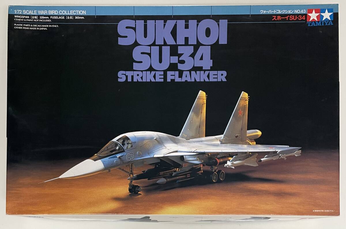 Yahoo!オークション -「su-34」(軍用機) (航空機)の落札相場 Yahoo!オークション -「su-34」(軍用機) (航空機)の落札相場