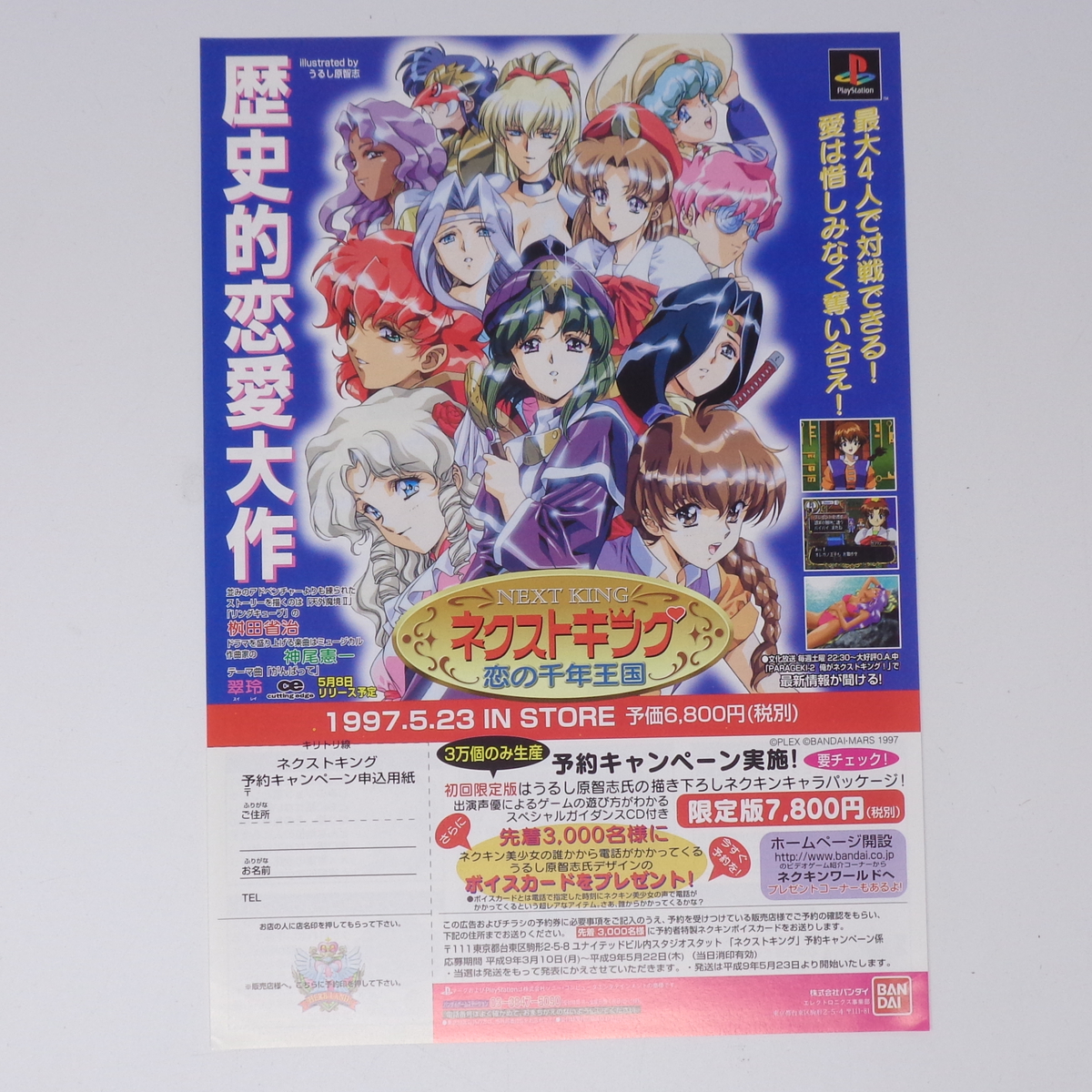 2025年最新】Yahoo!オークション -ネクストキングの中古品・新品