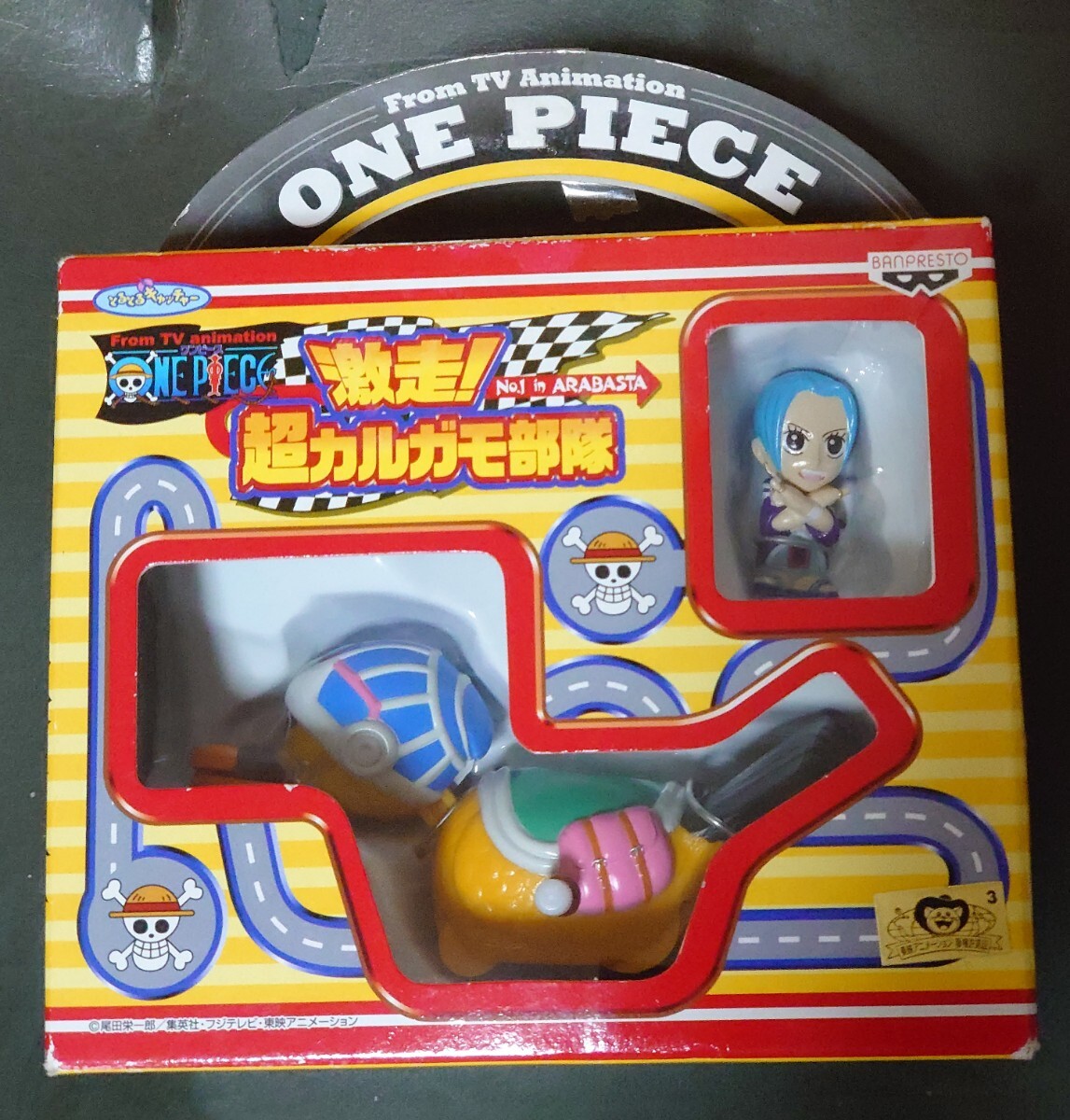 ONEPIECE ワンピース 激走 超カルガモ部隊 全7種 カルー 他