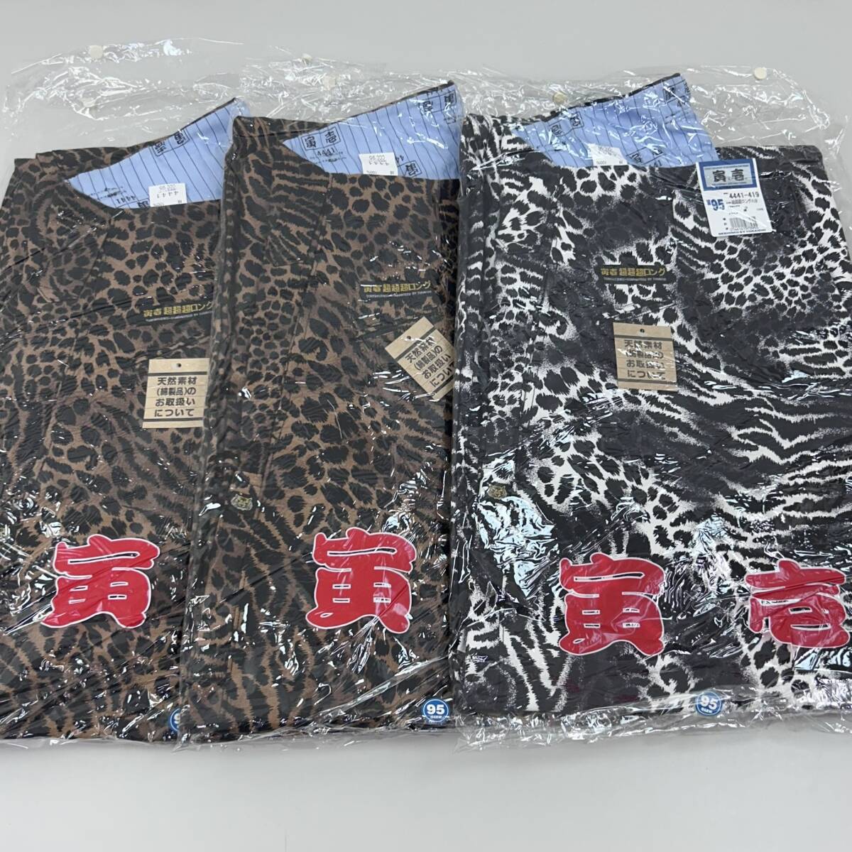 Yahoo!オークション -「ヒョウ柄」(作業服) (工具、DIY用品)の Yahoo!オークション -「ヒョウ柄」(作業服) (工具、DIY用品)の