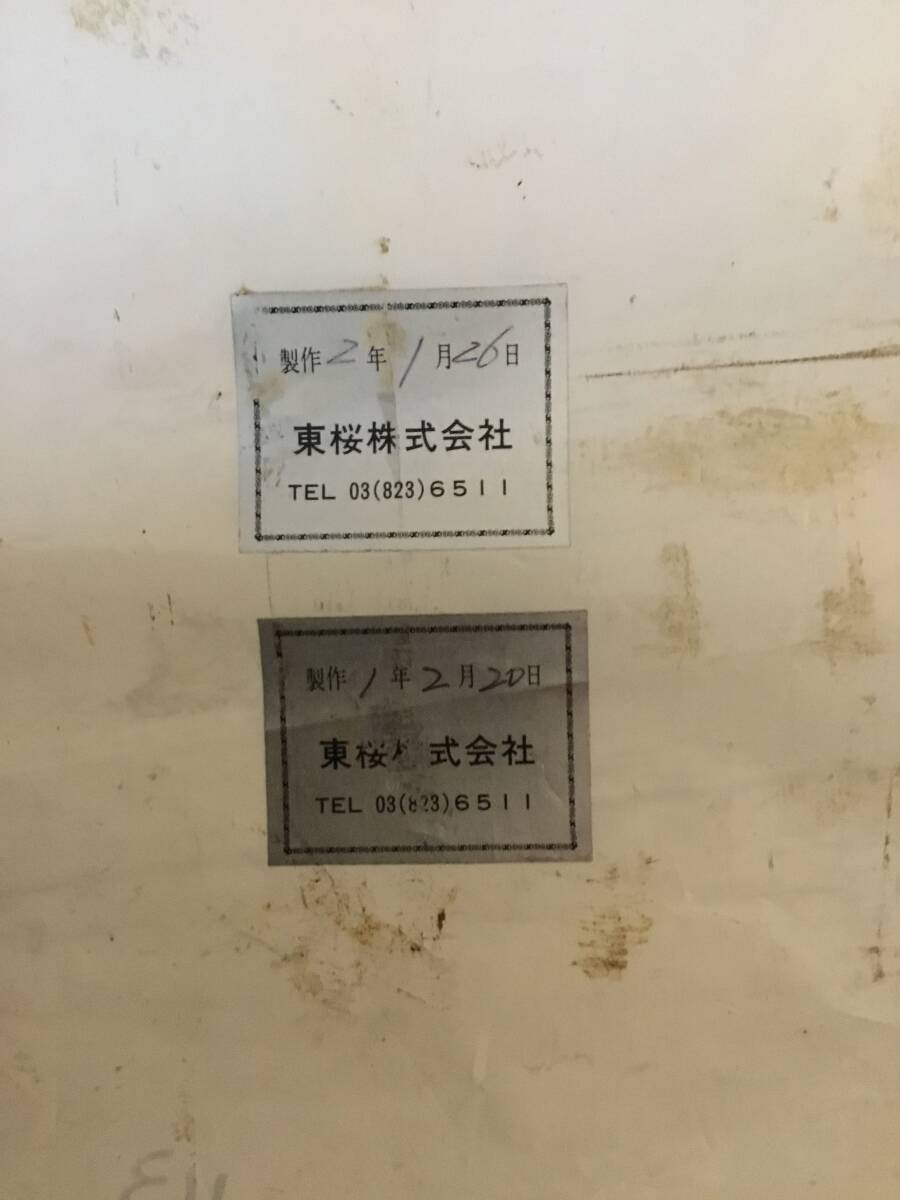 Yahoo!オークション -「113系 方向幕」(方向幕) (廃品、放出品 Yahoo!オークション -「113系 方向幕」(方向幕) (廃品、放出品