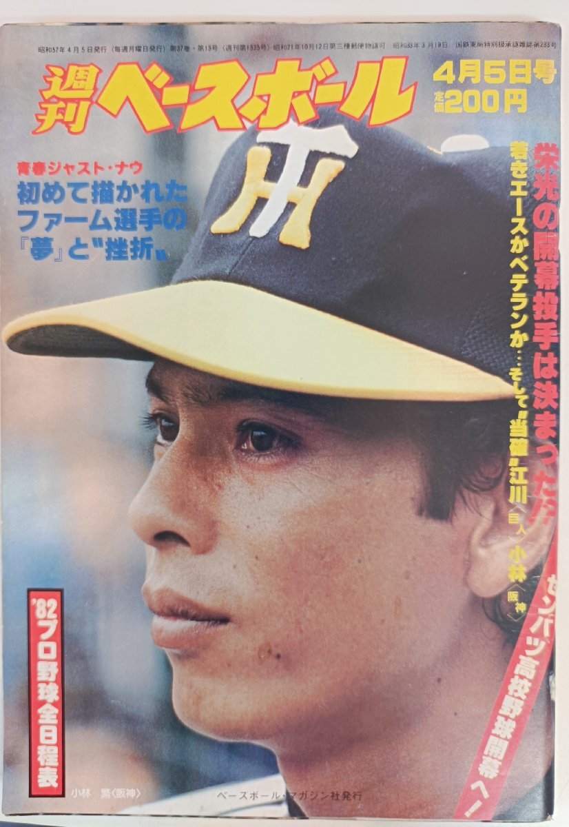 2025年最新】Yahoo!オークション -森脇浩司の中古品・新品・未
