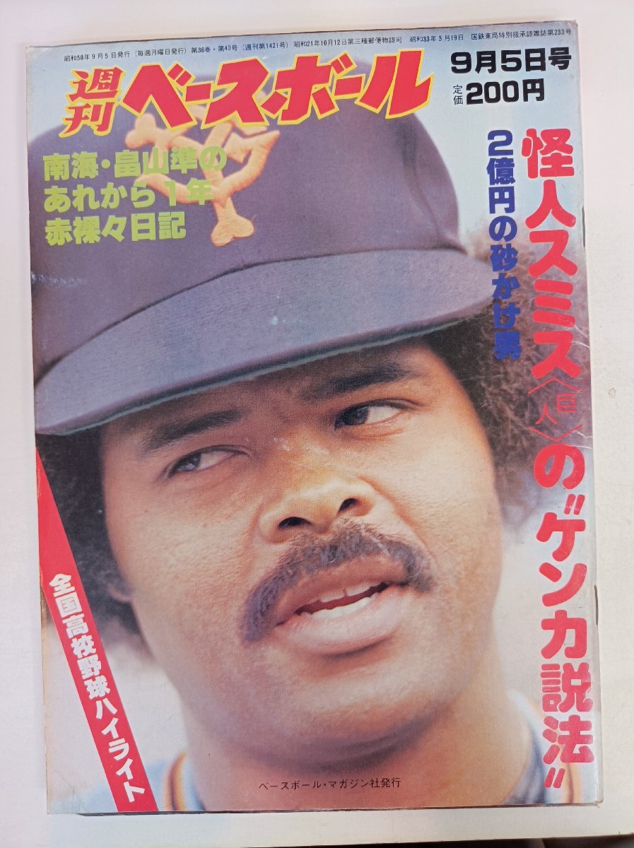 2025年最新】Yahoo!オークション -上川誠二の中古品・新品・未 2025年最新】Yahoo!オークション -上川誠二の中古品・新品・未