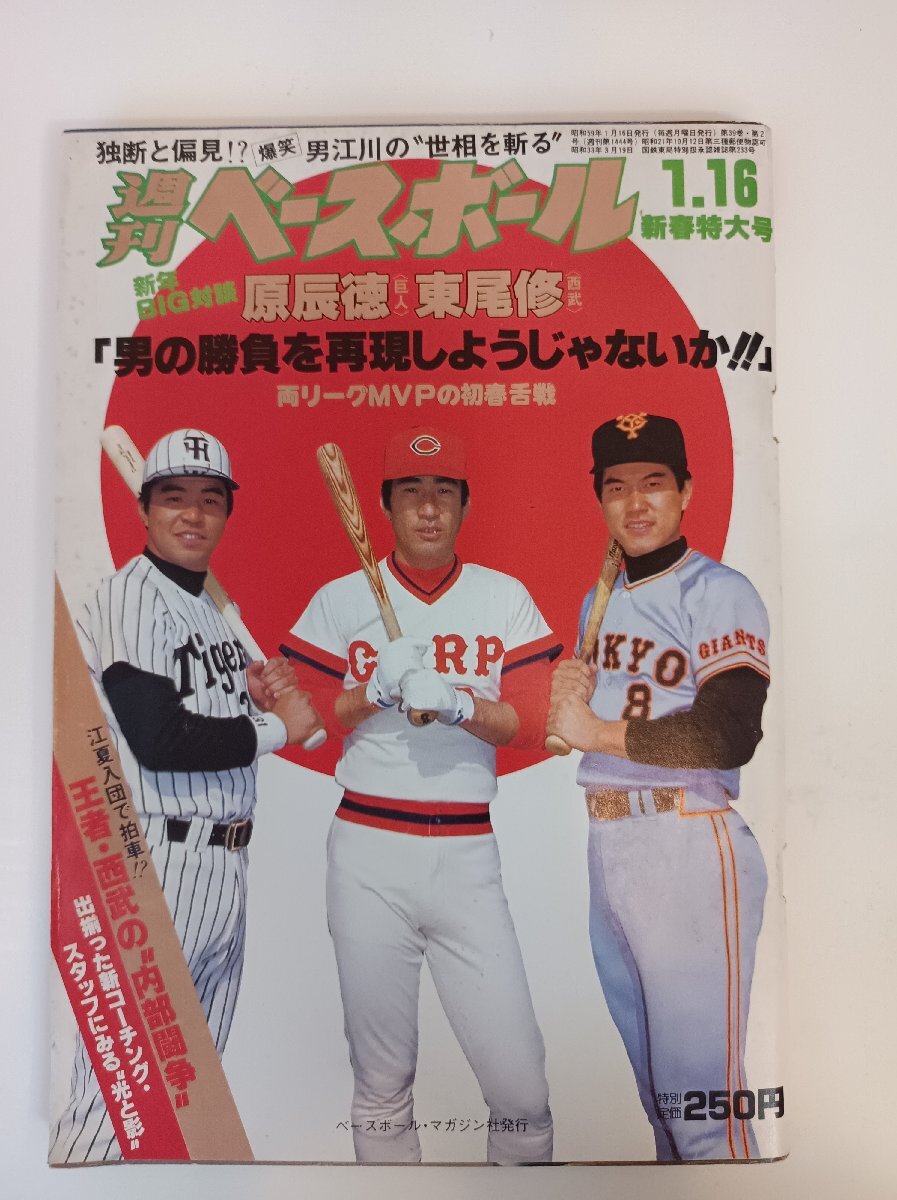2025年最新】Yahoo!オークション -長嶋清幸の中古品・新品・未 2025年最新】Yahoo!オークション -長嶋清幸の中古品・新品・未