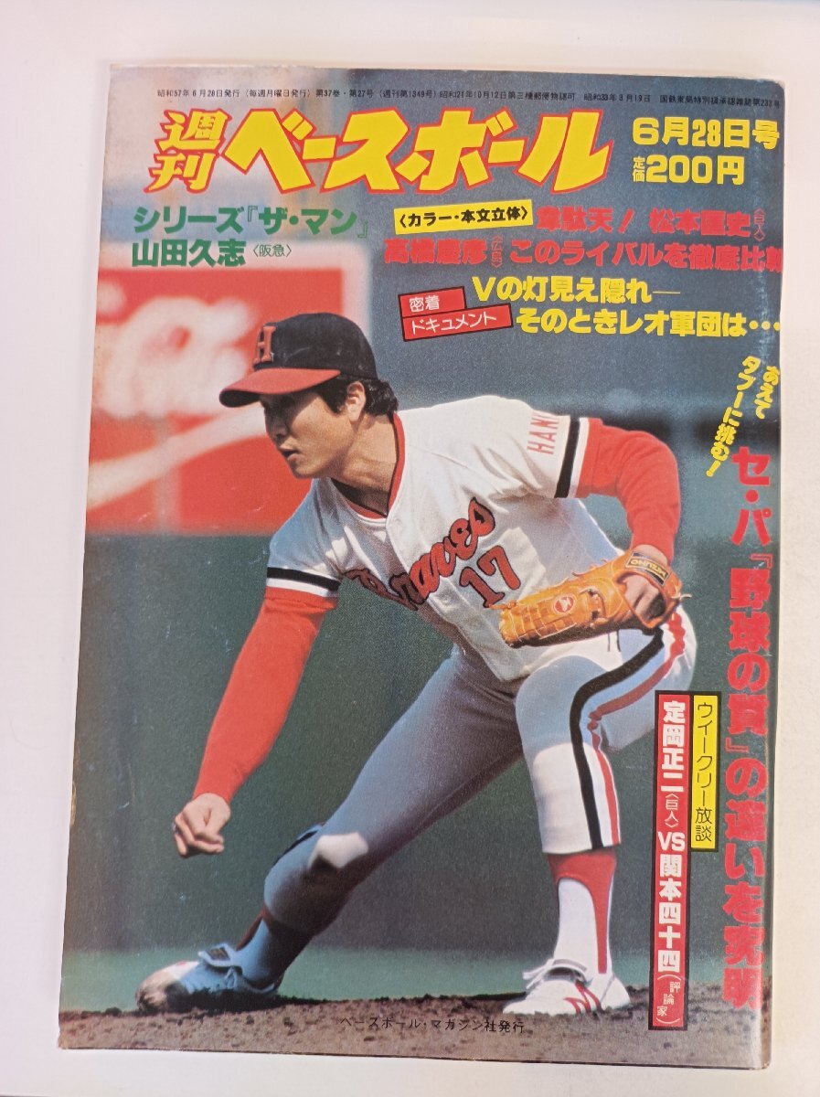 2025年最新】Yahoo!オークション -上川誠二の中古品・新品・未 2025年最新】Yahoo!オークション -上川誠二の中古品・新品・未