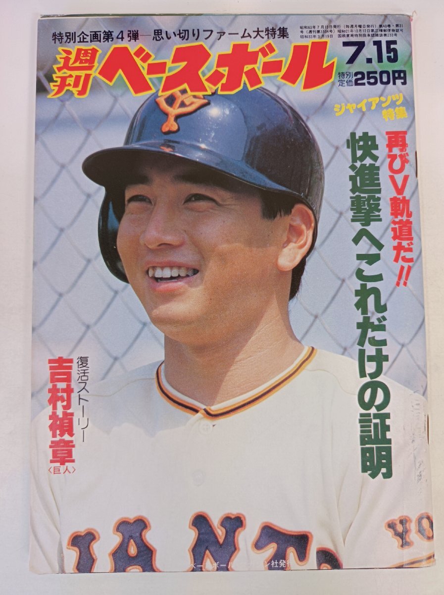 2025年最新】Yahoo!オークション -#加藤博一の中古品・新品・未