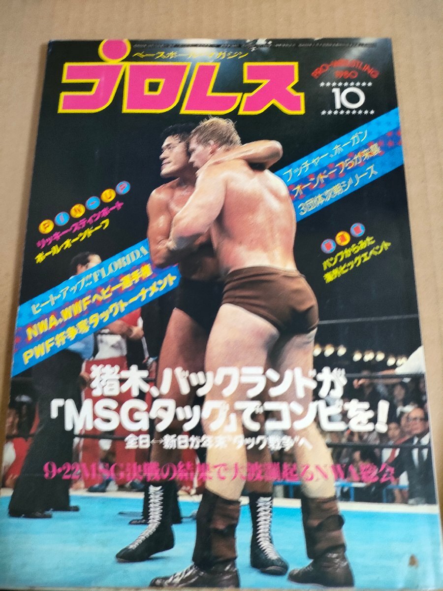 2025年最新】Yahoo!オークション -ダスティローデスの中古品 2025年最新】Yahoo!オークション -ダスティローデスの中古品