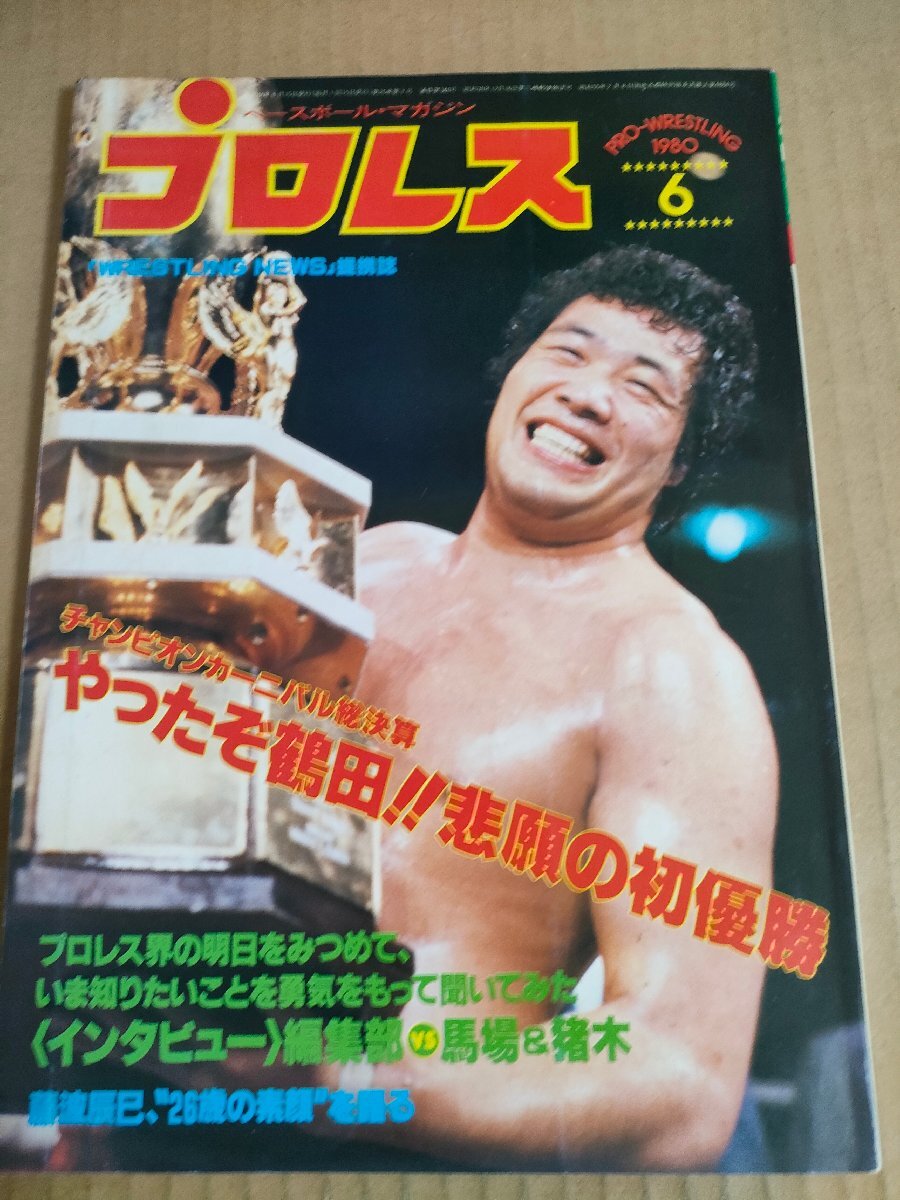 2025年最新】Yahoo!オークション -ダスティローデスの中古品 2025年最新】Yahoo!オークション -ダスティローデスの中古品
