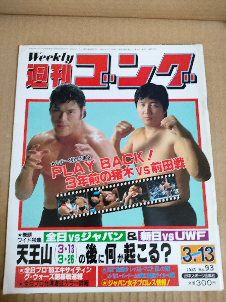 2024年最新】Yahoo!オークション -風間ルミ(本、雑誌)の中古品・新品・古本一覧 2024年最新】Yahoo!オークション -風間ルミ(本、雑誌)の中古品・新品・古本一覧