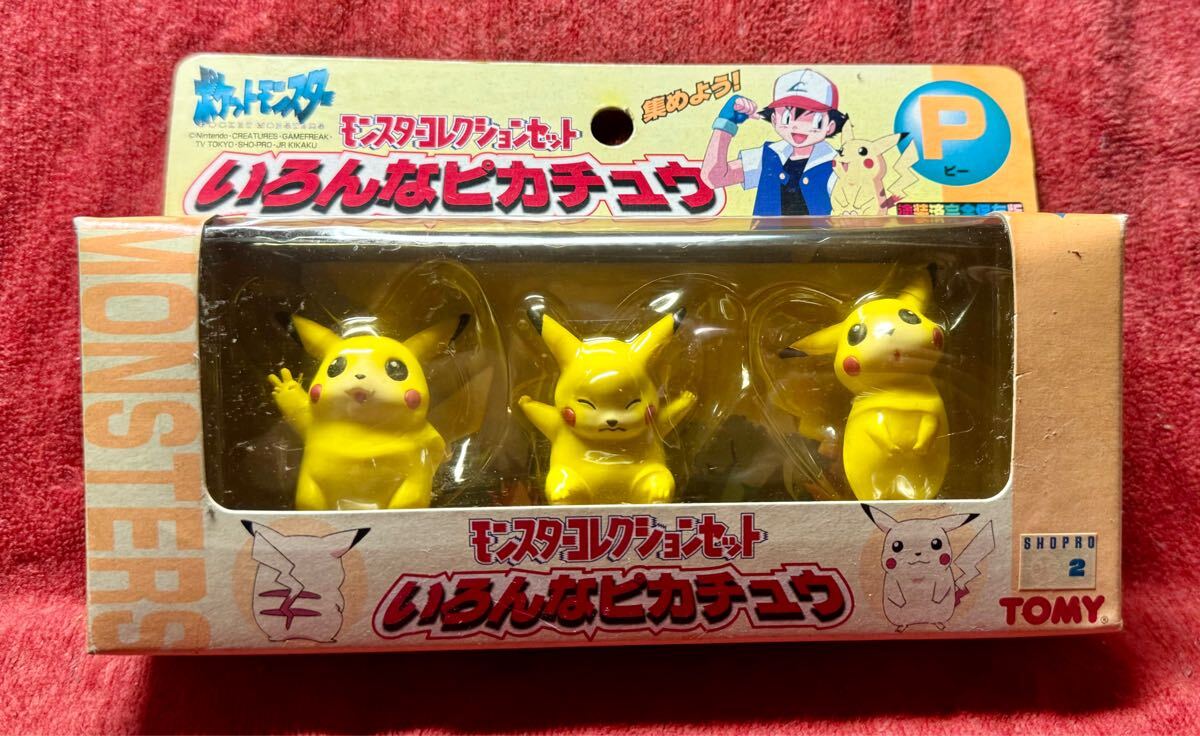 2025年最新】Yahoo!オークション -モンコレ ピカチュウの中古品 2025年最新】Yahoo!オークション -モンコレ ピカチュウの中古品