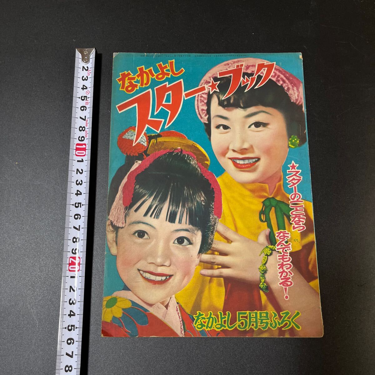 Yahoo!オークション -「千原 しのぶ」(雑誌) の落札相場・落札価格 Yahoo!オークション -「千原 しのぶ」(雑誌) の落札相場・落札価格