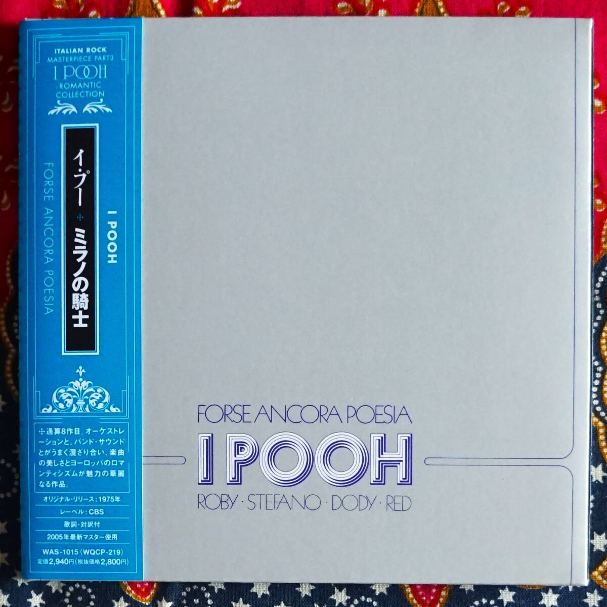 2025年最新】Yahoo!オークション -イプー cd(CD)の中古品・新品 2025年最新】Yahoo!オークション -イプー cd(CD)の中古品・新品