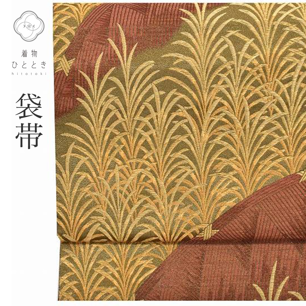 2025年最新】Yahoo!オークション -花井幸子 着物の中古品・新品 2025年最新】Yahoo!オークション -花井幸子 着物の中古品・新品