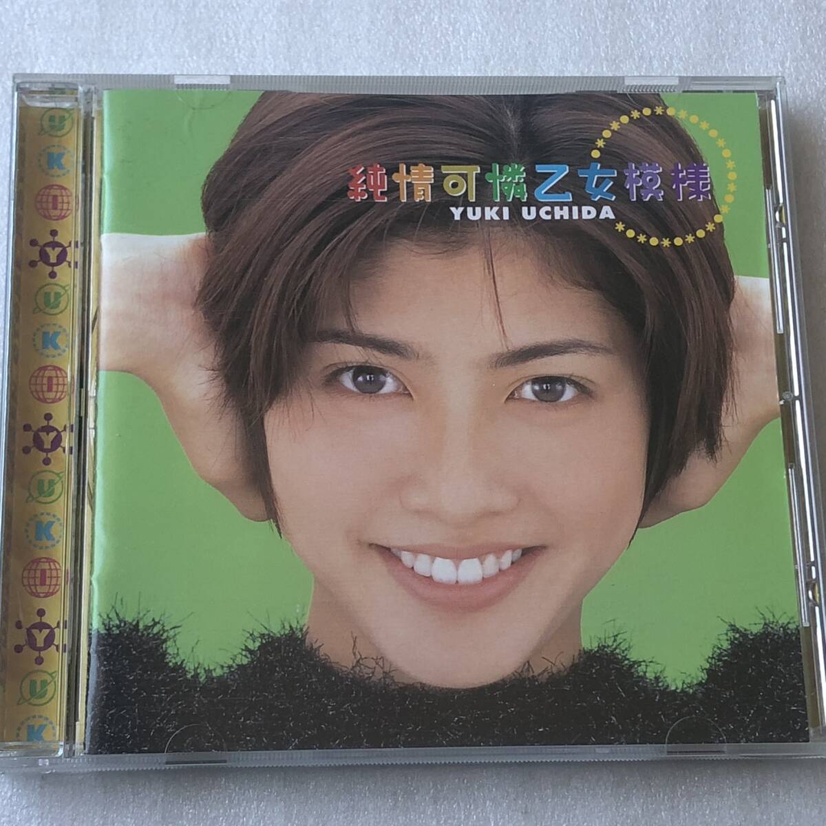 2025年最新】Yahoo!オークション -内田有紀 cdの中古品・新品 2025年最新】Yahoo!オークション -内田有紀 cdの中古品・新品
