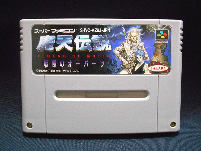 Yahoo!オークション -「魔天伝説」の落札相場・落札価格 Yahoo!オークション -「魔天伝説」の落札相場・落札価格