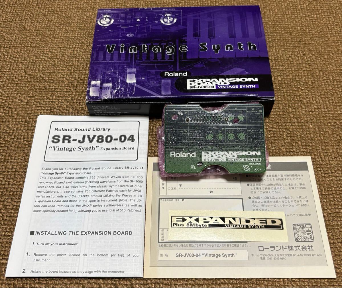 Yahoo!オークション -「roland sr-jv80-04」の落札相場・落札価格 Yahoo!オークション -「roland sr-jv80-04」の落札相場・落札価格