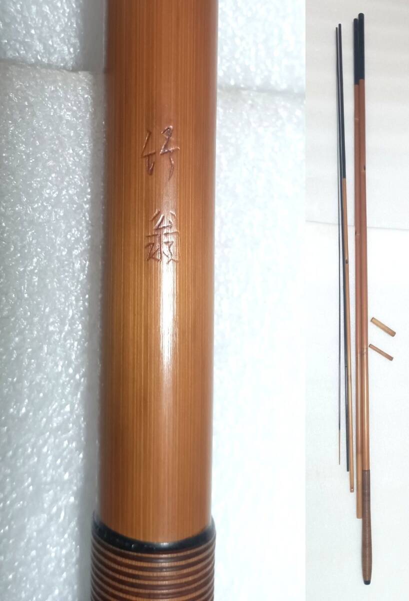 Yahoo!オークション -「江戸和竿」(淡水) (ロッド)の落札相場 Yahoo!オークション -「江戸和竿」(淡水) (ロッド)の落札相場