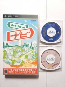 3本セット★PSP みんなのナビ マプラス みんなの地図