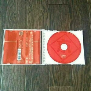 送料無料 ヤ 美品 『 鴨色 』 鴨川 CD 帯付き 歌詞カード付