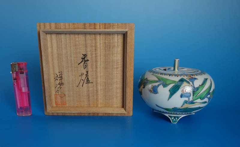 2025年最新】Yahoo!オークション -琥山窯の中古品・新品・未使用 2025年最新】Yahoo!オークション -琥山窯の中古品・新品・未使用