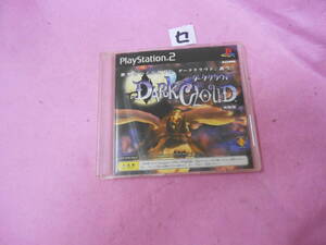 セPlay Station2体験版ソフト ダーククラウド(DARK CLOUD)体験版 y-11