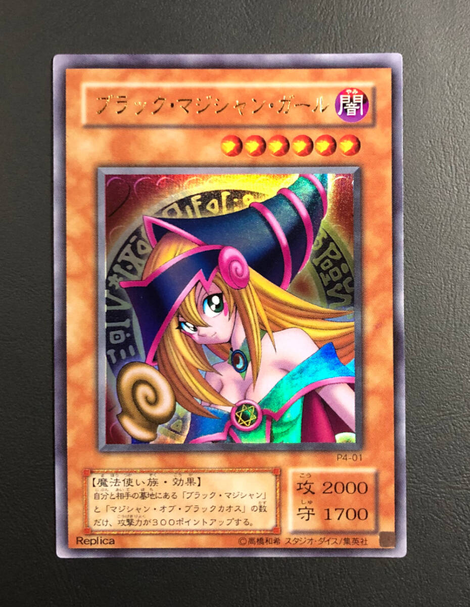 Yahoo!オークション -「遊戯王 プレミアムパック4」の落札相場 Yahoo!オークション -「遊戯王 プレミアムパック4」の落札相場