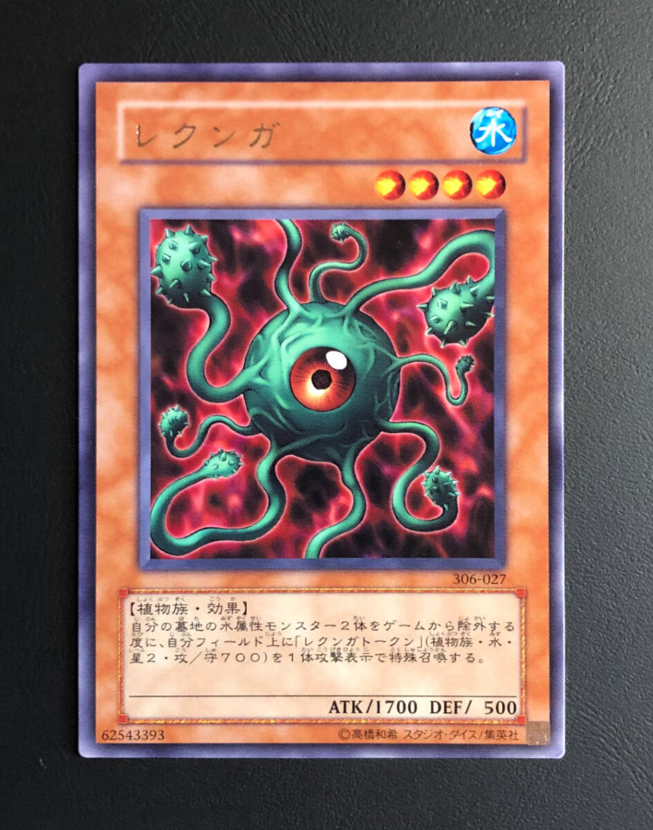 Yahoo!オークション -「遊戯王 混沌を制す者」の落札相場・落札価格 Yahoo!オークション -「遊戯王 混沌を制す者」の落札相場・落札価格